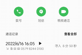 札达讨债公司排名前十名:揭秘高效催收领域领军企业 札达讨债公司排名前十名:揭秘高效催收领域领军企业
