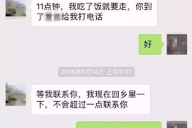 龙泉收债公司怎么收费?揭秘债务催收行业的费用构成 龙泉收债公司怎么收费?揭秘债务催收行业的费用构成