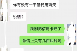 催收系统业务是什么?揭秘金融行业的守护者 催收系统业务是什么?揭秘金融行业的守护者