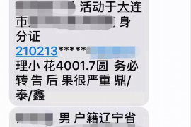金塔讨账公司联系方式:高效解决欠款难题 金塔讨账公司联系方式:高效解决欠款难题