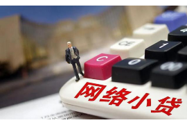 翠云收债公司:专业高效的债务回收解决方案 翠云收债公司:专业高效的债务回收解决方案