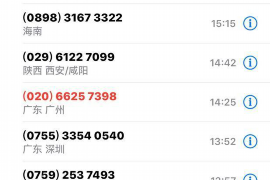 欢迎光临讨债公司的话语:专业催收,共赢未来 欢迎光临讨债公司的话语:专业催收,共赢未来