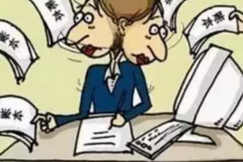 蚂蚁金融委托催收:揭秘高效债务回收策略 蚂蚁金融委托催收:揭秘高效债务回收策略