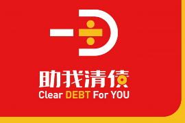 寿阳催收公司电话号码查询:专业服务,解决债务难题 寿阳催收公司电话号码查询:专业服务,解决债务难题