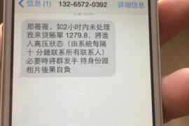 岗巴催收公司排名:揭秘行业佼佼者,助力债务回收 岗巴催收公司排名:揭秘行业佼佼者,助力债务回收