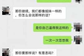 怀安追款公司:专业高效,助力企业追回欠款 怀安追款公司:专业高效,助力企业追回欠款