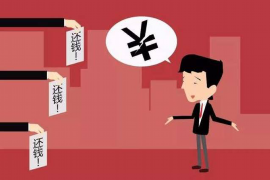 湟源催账公司联系电话：高效解决债务难题的得力助手