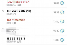 康县收账公司排名前十名:揭秘高效债务追收之道 康县收账公司排名前十名:揭秘高效债务追收之道