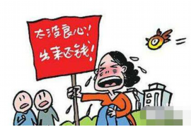 帮公司跟政府讨债犯法吗? 帮公司跟政府讨债犯法吗?