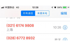 莱阳要账公司哪家好?揭秘优质服务与专业能力 莱阳要账公司哪家好?揭秘优质服务与专业能力