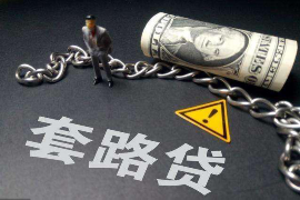 应对催收电话的心态和态度 应对催收电话的心态和态度