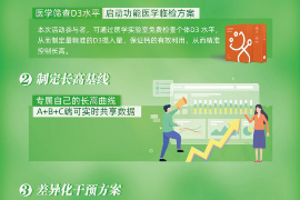 山西讨债网红是谁?揭秘网络红人背后的故事 山西讨债网红是谁?揭秘网络红人背后的故事