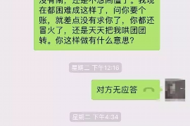 上门要账的方式:高效解决欠款问题的策略 上门要账的方式:高效解决欠款问题的策略