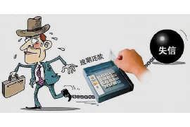 贷款不还银行催收:应对策略与法律知识 贷款不还银行催收:应对策略与法律知识