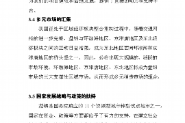 讨债人干了债主老婆:法律与道德的双重困境 讨债人干了债主老婆:法律与道德的双重困境