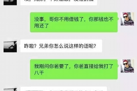急周转催收电话:揭秘现代金融中的催收现象 急周转催收电话:揭秘现代金融中的催收现象