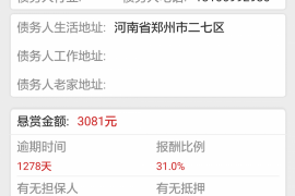 催收恐吓如何报警电话:了解您的维权途径 催收恐吓如何报警电话:了解您的维权途径