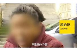 长子讨债公司收费标准:揭秘专业讨债机构的收费标准与优势 长子讨债公司收费标准:揭秘专业讨债机构的收费标准与优势