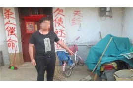 贷后催收法律实务:合规操作与案例分析 贷后催收法律实务:合规操作与案例分析