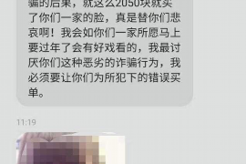 /img/1501.png/img/1501.png讨债睡债务人门口：法律、道德与人性的边缘/img/1501.png/img/1501.png