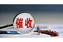 银行催收费用标准