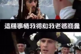 麒麟追款公司收费标准