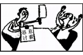 富裕要债公司电话号码查询